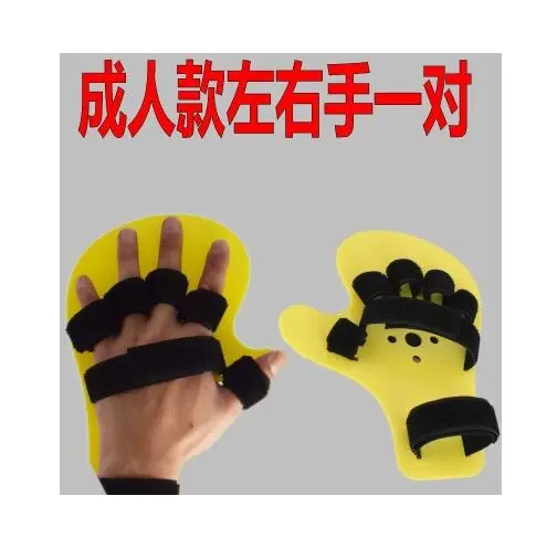 2 шт. Детский Взрослый Ортез на запястье раздельный детский Finger Flex Spasm удлинитель полиомиелит восстановление упражнения - Цвет: adult