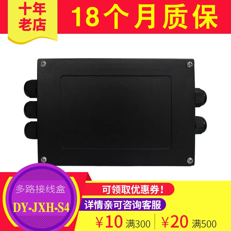 

Tension Pressure Sensor, Weighing Sensor Junction Box Four, 16, 18, One, Weighbridge Junction Box.
