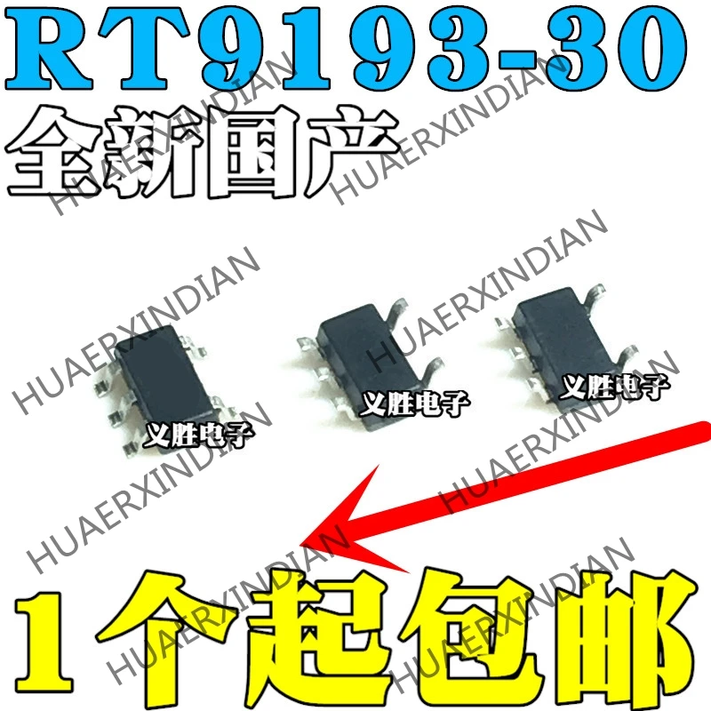 

20PCS New RT9193-30GB SOT23-5 300MA High Speed CMOS LDO Regulator IC 3.0V 3V