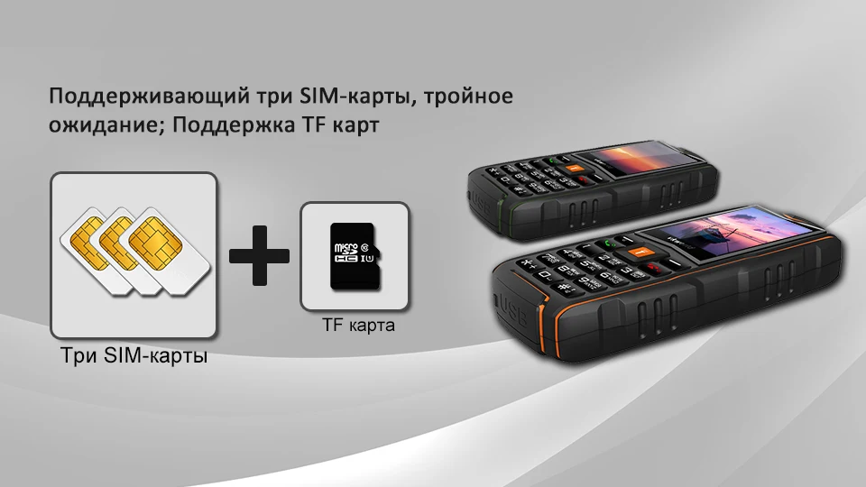 VKworld New Stone V3 мобильного телефона IP68 Водонепроницаемый фонарик 2,4 дюймов 3000mAh GSM FM радио Русская клавиатура телефона 3 слота для sim-карт