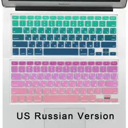 Сша введите украины россия клавиатура русские буквы наклейки на клавиатуру силикон для MacBook Air 13 Pro 13 15 нью-retina градиент