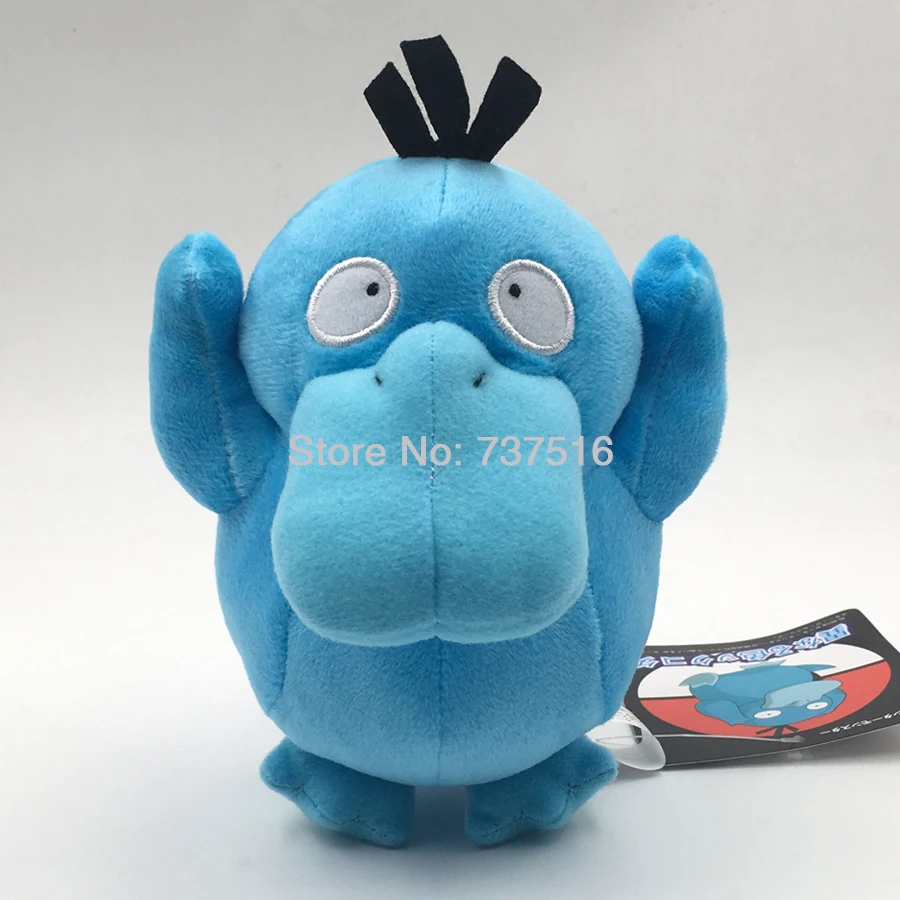 Blue Shiny Psyduck Plush Soft Toy Doll Teddy Stuffed Animal 7"