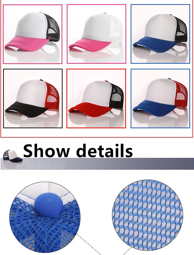 Заводская цена бесплатный логотип бейсболка для взрослых ребенок личность DIY дизайн Дальнобойщик шапки пустой сетки кепки для мужчин женщин