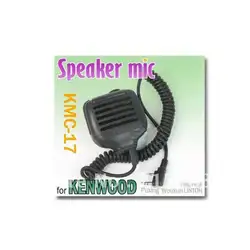 Ручной KMC-17 динамик микрофон для Kenwood Puxing WOUXUN Weierwel LINTON