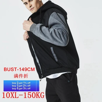 

Men's large size jacket long sleeve zipper thickening fleece warm large size 7XL 8XL 9XL 10XL hoodie autumn and winter black gra