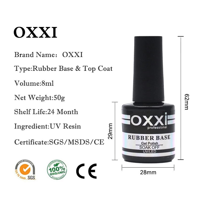 Oxxi 8 мл Гель-лак для ногтей резиновое Базовое покрытие и верхнее покрытие Длительное УФ led без протирания Топ Гель-лак для ногтей праймер для ногтей набор