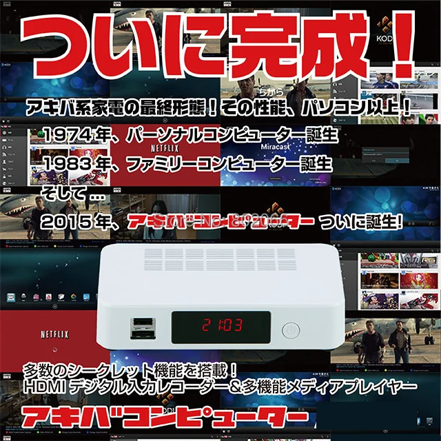 japan ads.jpg