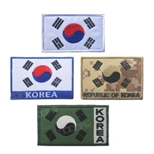 South Korean Flag Morale Patch The Flag Of South Korea Tactical Armband Badge 3D Embroidered Clothing Patch For Jackets Jeans south korea