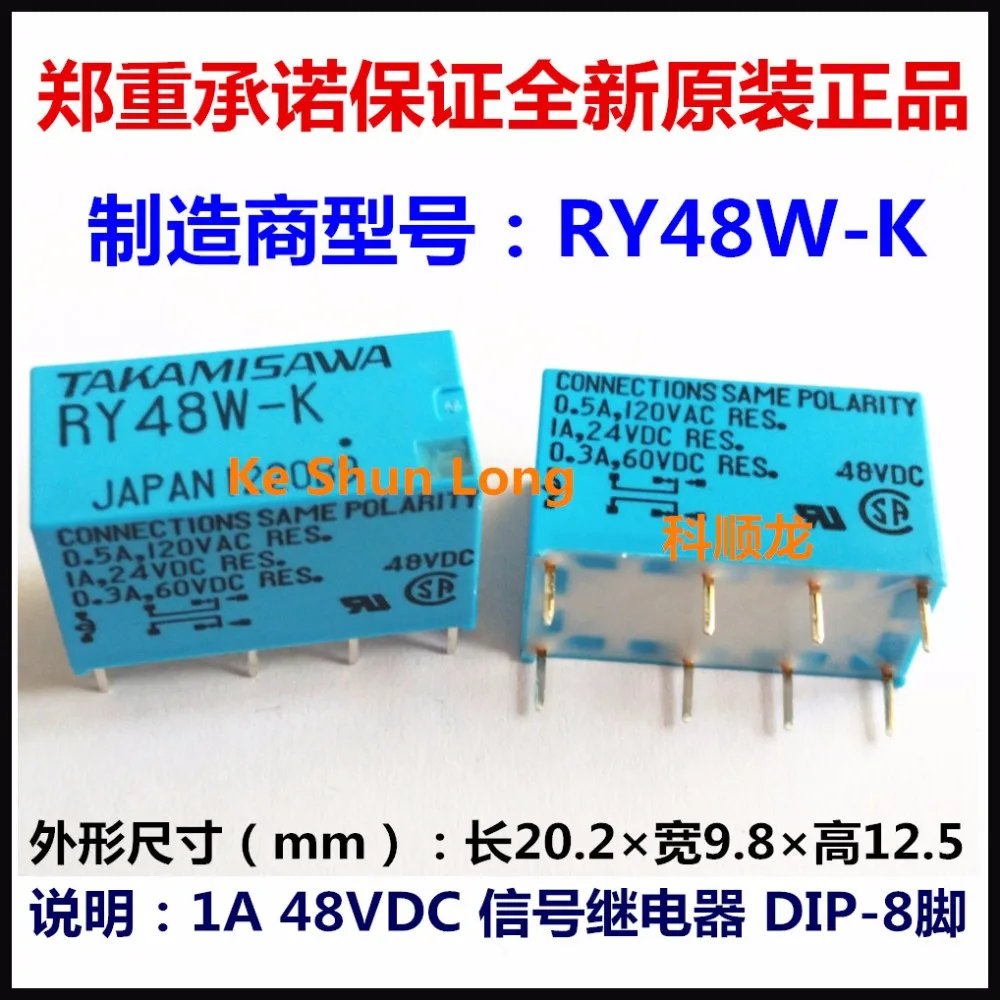 RY48W-K