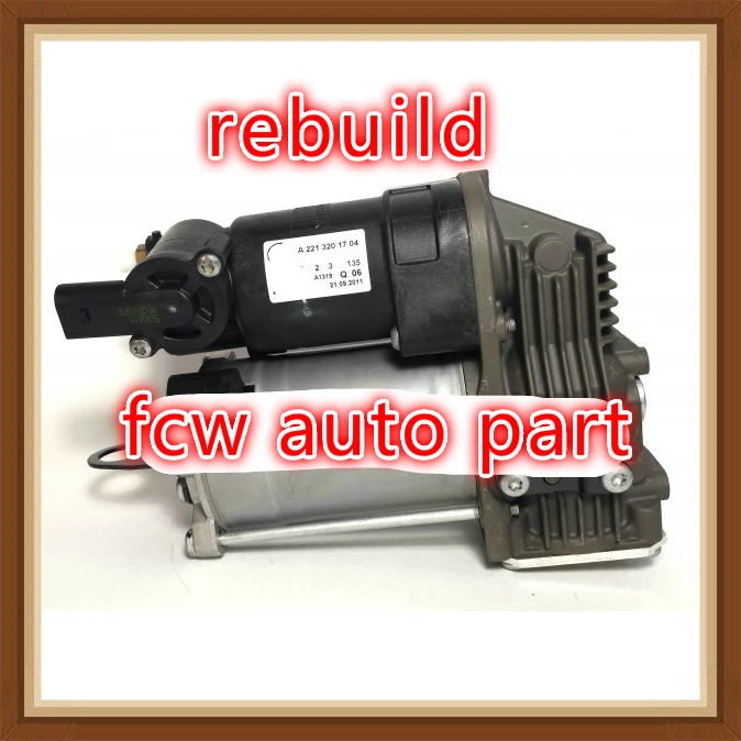Для cl класса W216 AIR MATIC подвесной компрессор пневматическая подвеска насос A 221 320 17