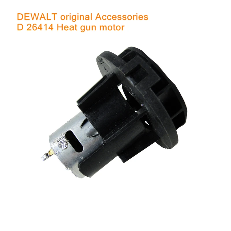 Оригинальные аксессуары DEWALT мотор D 26414 тепловой пистолет/мотор вентилятора |