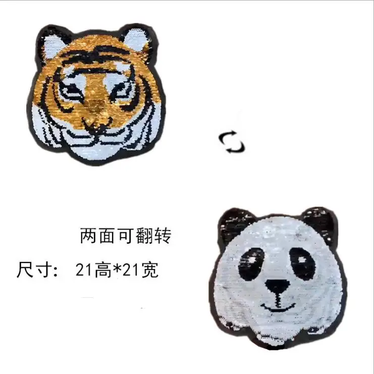 

2019 NEW tiger Reversible Change color Sequins Sew On Patches for clothes DIY Patch Applique Bag Clothing Coat Sweater Crafts