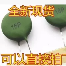 20 шт. терморезистор PTC 16P PTC16P термисторы для сварочных машин