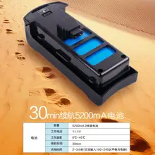 Simtoo Звезда карта Стрекоза ДУ, Квадрокоптер запасные части 11,1 V 5200 mah батарея