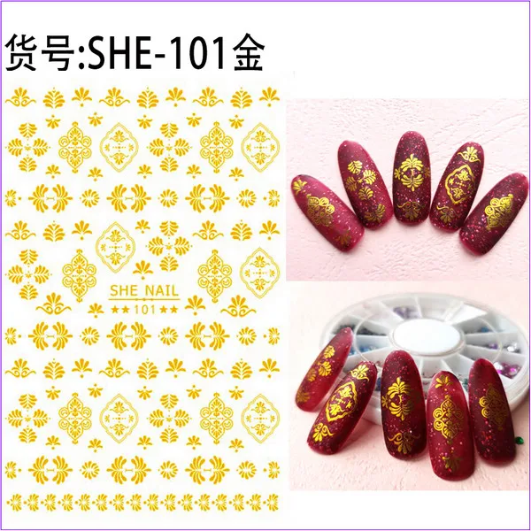 SHE-101金
