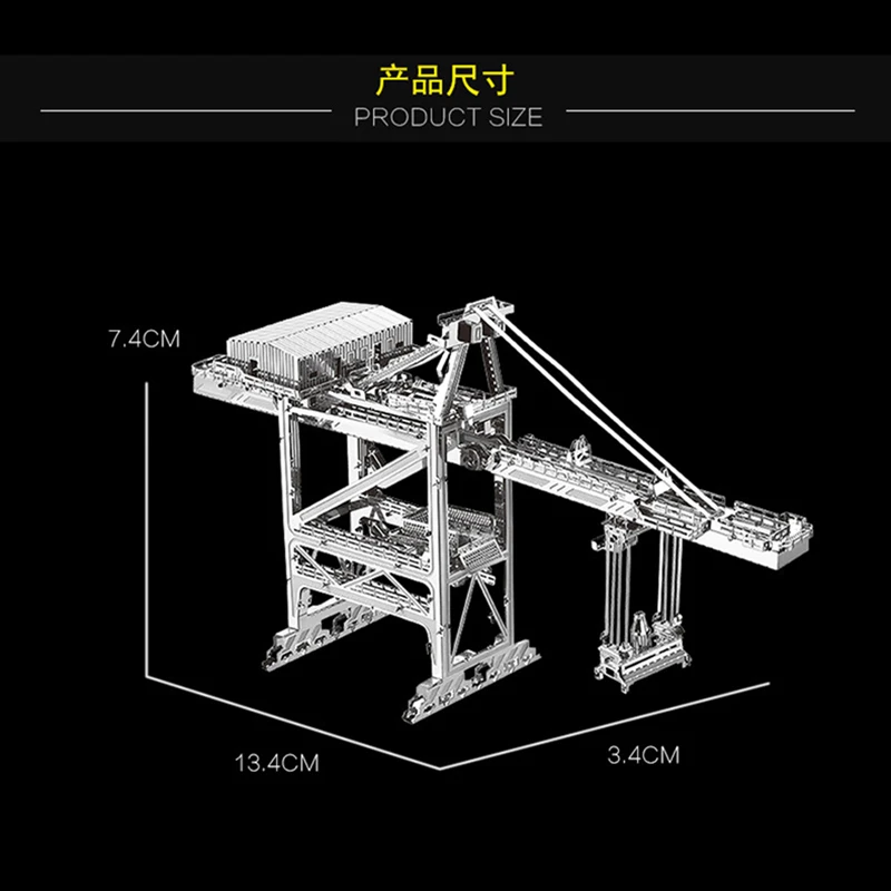 HK Nan yuan, 3D металлическая головоломка, модель, сделай сам, лазерная резка, пазлы, модель для взрослых, детей, Обучающие игрушки, настольные украшения - Цвет: Crane