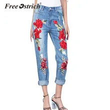 Страус Для женщин джинсы с цветочной вышивкой; для царапается полной длины прямо в середине талии в полоску потертые джинсы для девушек