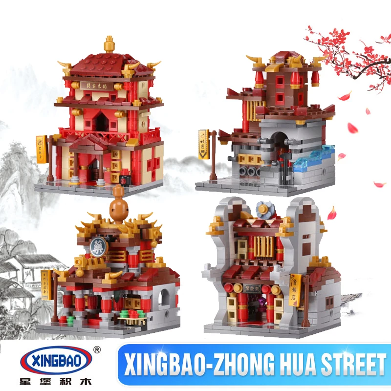 

XingBao 01101 Building Series The China Inn Jewelry Shop Blacksmith Shop Drugstore Set 4 in 1 Building Blocks Bricks Toys Model