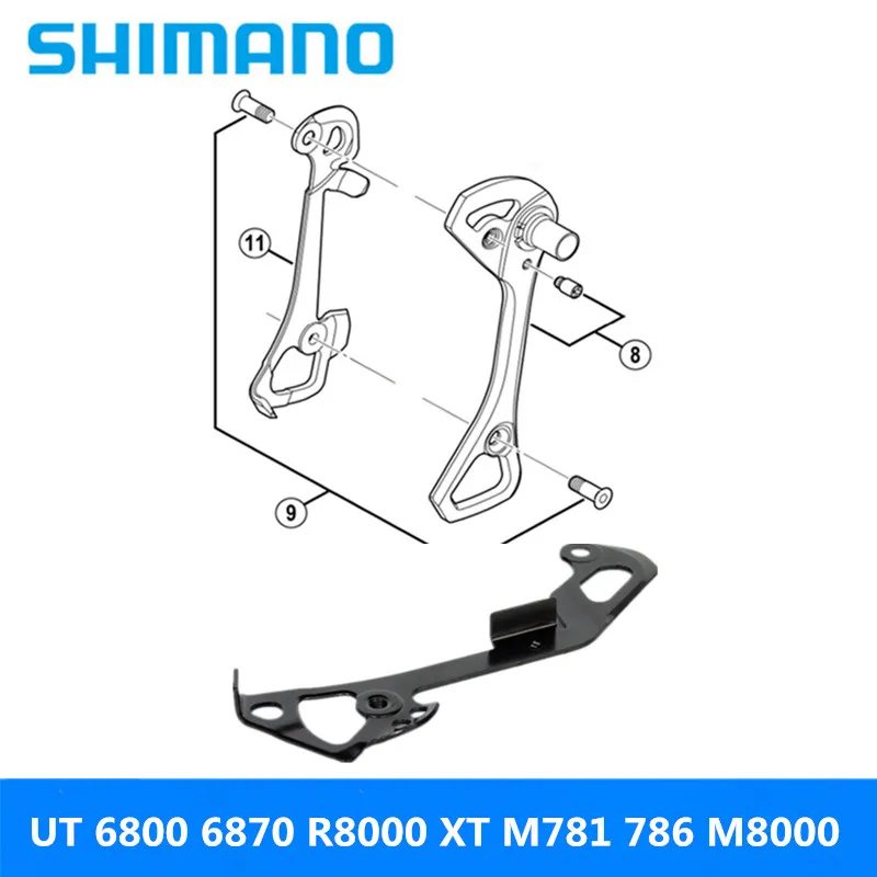 

SHIMANO original rear derailleur repair tool inner and outer guide baffle for UT 6800 6870 R8000 XT M781 786 M8000 Brand new