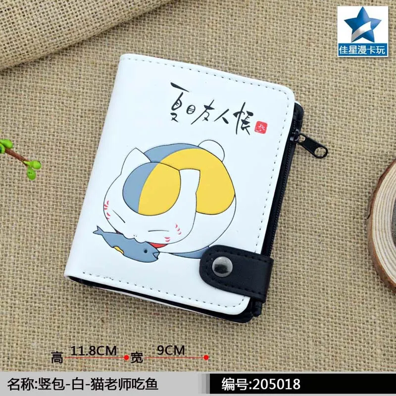 Аниме Natsume Yuujinchou PU белый нулевой кошелек/Foodie Nyanko Sensei портмоне с внутренним карманом на молнии - Цвет: Natsume Yuujinchou