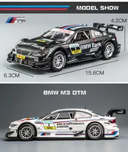 1:32 High Simulation Exquisite Diecasts&Toy Vehicles Car Styling M3 DTM Pull Back Racing Car Alloy Diecast Car Model Toy Car