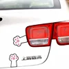 Exterior Accessories