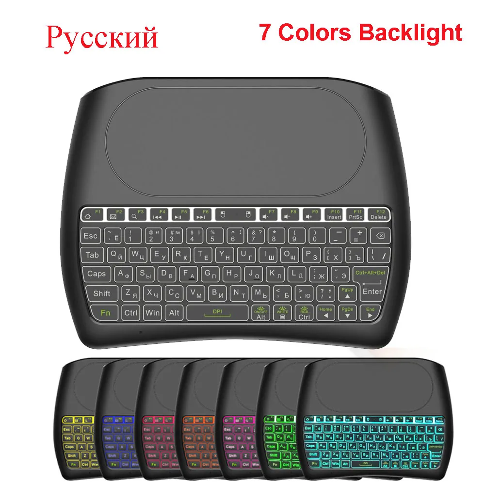 Kopen Originele Backlight D8 Plus i8 Engels Russische 2.4GHz Wireless Mini Keyboard Air Mouse Touchpad Controller voor Android TV BOX PC
