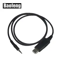 Бренд Baofeng USB кабель для передачи данных для BAOFENG UV-3R двухстороннее радио с CD