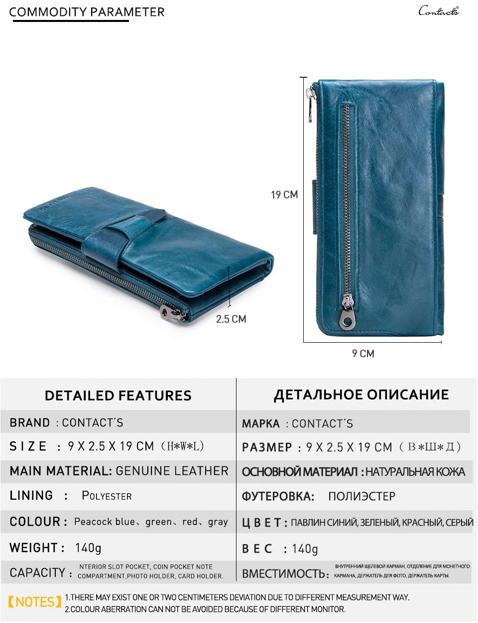 C2155-Peacock-blue_04