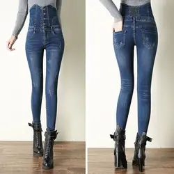 Модные женские джинсы однотонные с высокой талией облегающие узкие брюки длинные джинсы GM