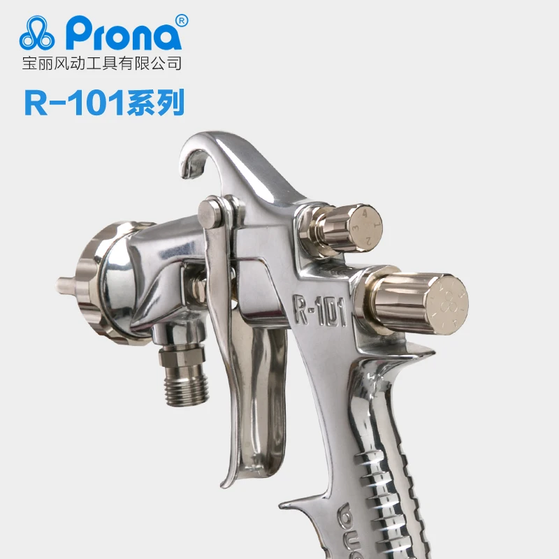 prona R-101 manual HVLP spray gun R101 painting gun-3