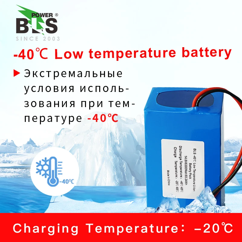 10 шт/партия Vbatty 3,6 V-40℃ низкая температура 3,7 v 32650 перезаряжаемая литиевая батарея для аккумулятора зарядка температура-20 ℃