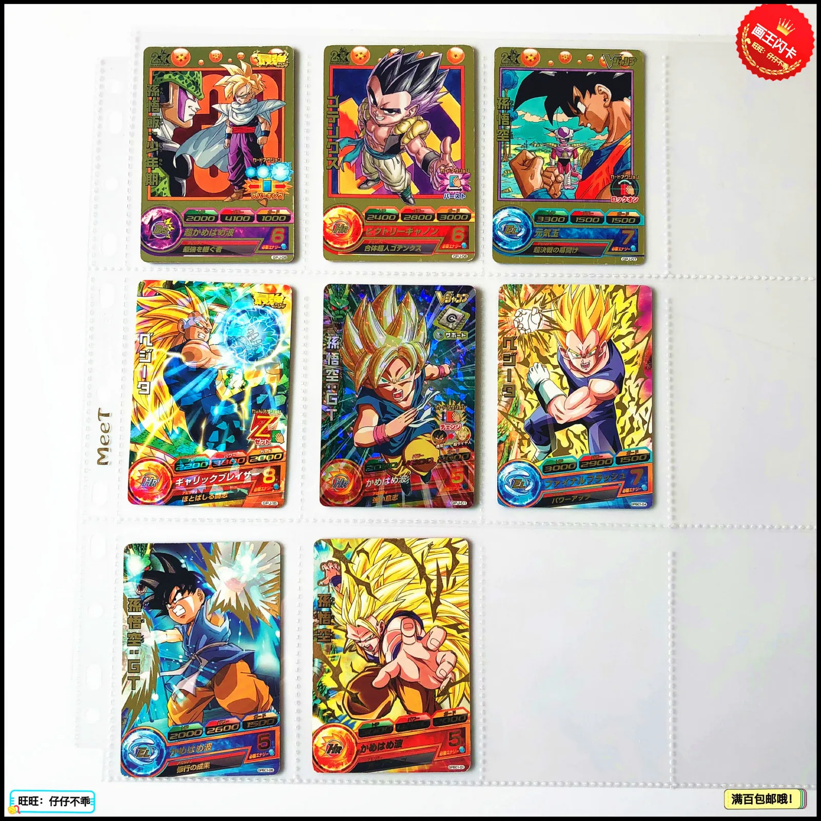 Япония оригинальный Dragon Ball Z GPJ и GPBC1 Бог, супер сайян игрушки Goku хобби Коллекционные вещи игра Коллекция аниме-открытки