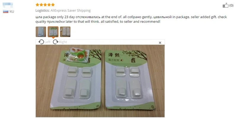 QQ20180806230758