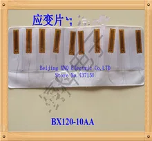 10 шт./лот, тензодатчик сопротивления 120-10AA, № 135, BX120-10AA, бесплатная доставка