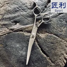 Профессиональные Парикмахерские ножницы 6 дюймов меч Тип парикмахер Ножницы Высокое качество японский VG10 Сталь