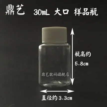 

Clear plastic sample bottles Reagent bottle Chemical experimental apparatus 30ml 10pcs free shipping