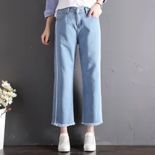 Высокая талия джинсы женские свободные широкие джинсы джинсовые брюки плюс размер женские широкие джинсы