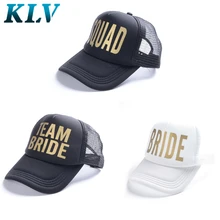 Бейсболка для невесты, кепка для свадебной вечеринки