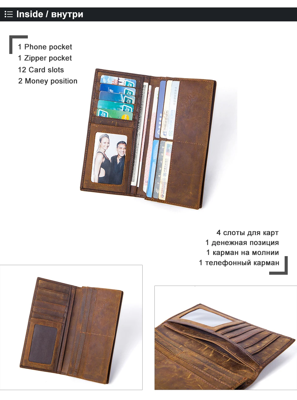 leather wallet
