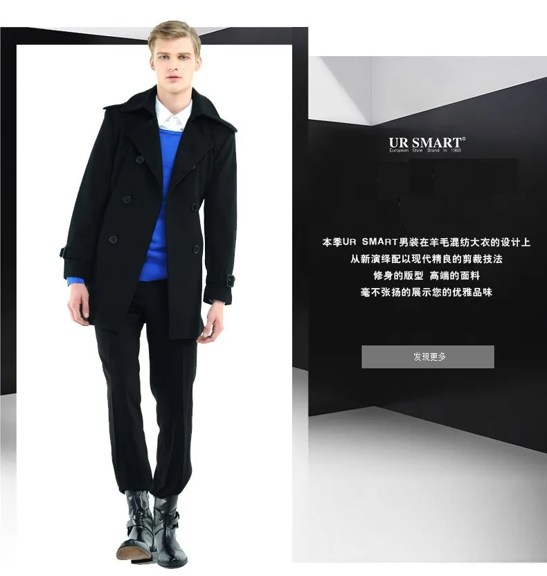 URSMART Новое мужское двубортное пальто длинное мужское шерстяное пальто счетчик подлинные пальто