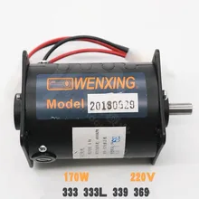 Мотор для WENXING вертикальный копировально-фрезерный станок для обработки замочных ключей 333 333L 339 369 мотор 170 Вт 220 В