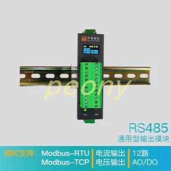 

RS485/Analog/Digital Output Module IO ModbusRTU/TCP 12 Channels