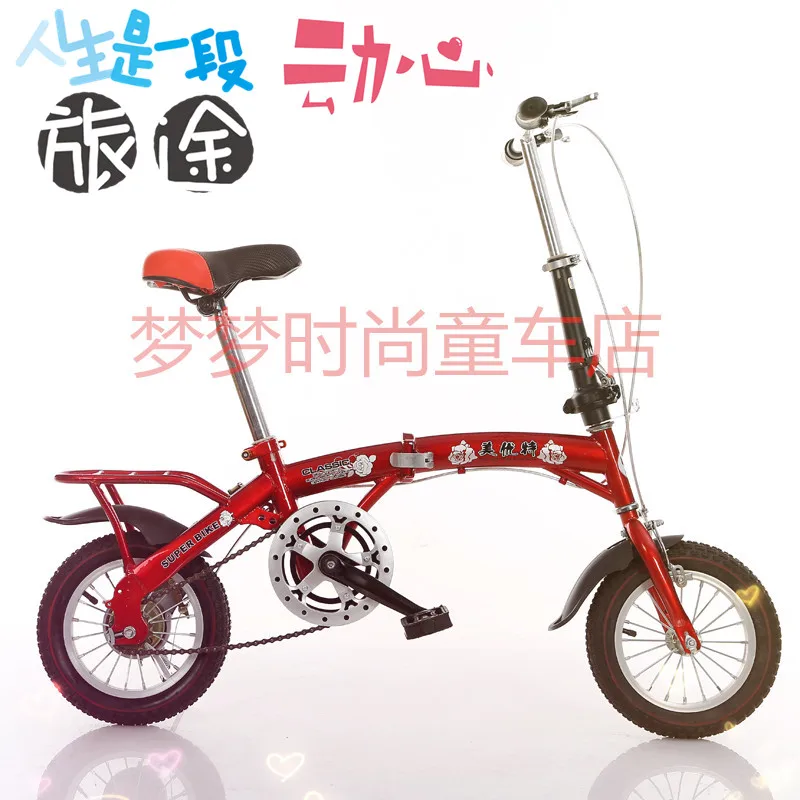 16 bike for adult 16 bike for adult