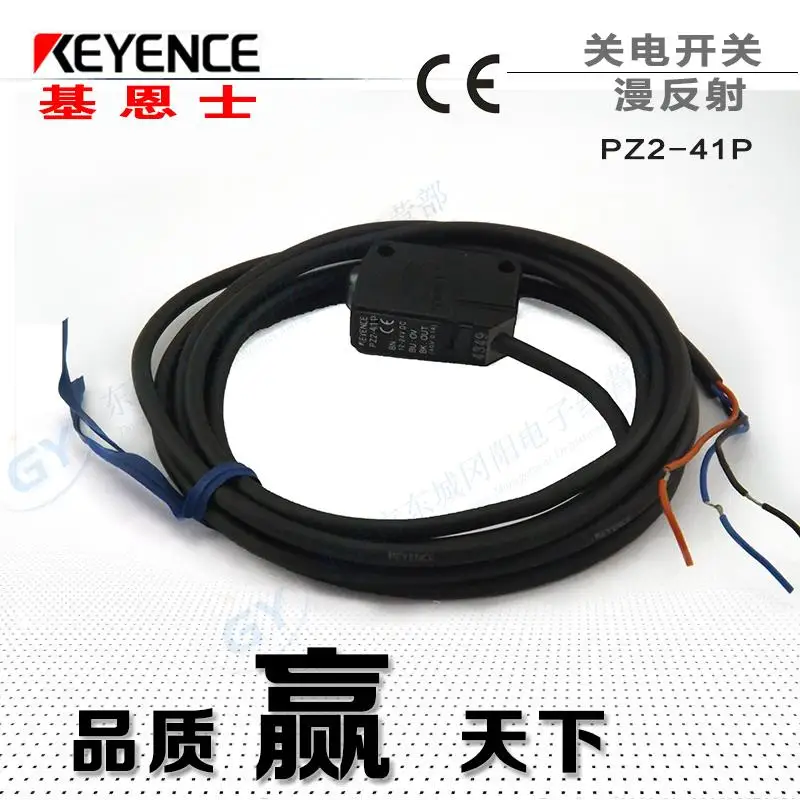 

Authentic original keyence waterproof type diffuse photoelectric - PZ2-41 p false a penalty 10