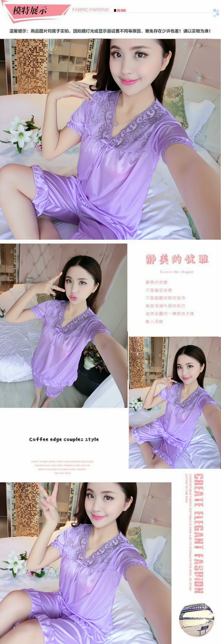 Sexy Women Pajamas Set Short Sleeves (10)