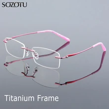 SOZOTU, оправа для очков, женские очки, Компьютерная оптика, при близорукости титановые, без оправы, прозрачные линзы, оправа для очков, женские очки, QF233