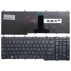 России для Toshiba P300 P305 p305d L350D L355 L355D P500 P505D L505 L505D L550 l550d L555 RU Клавиатура ноутбука черный