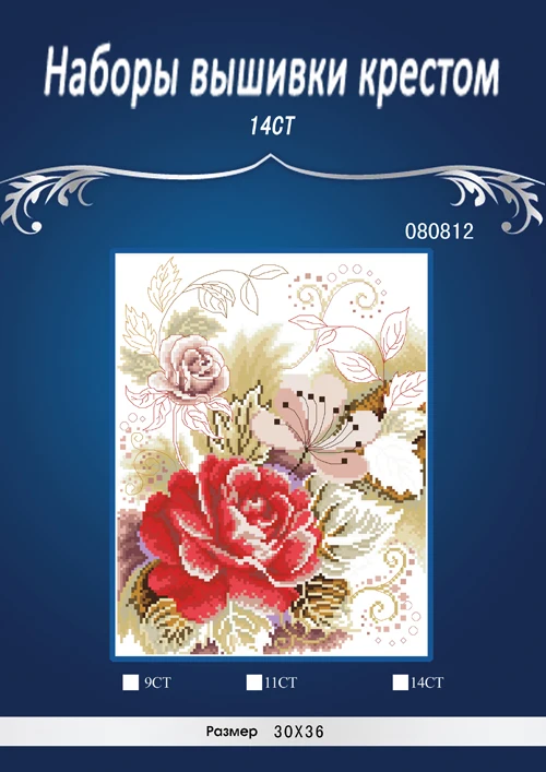 

080812 Splendid Peonies Counted Cross Stitch 14CT Cross-Stitch Kit Handmade Embroidery Needlework