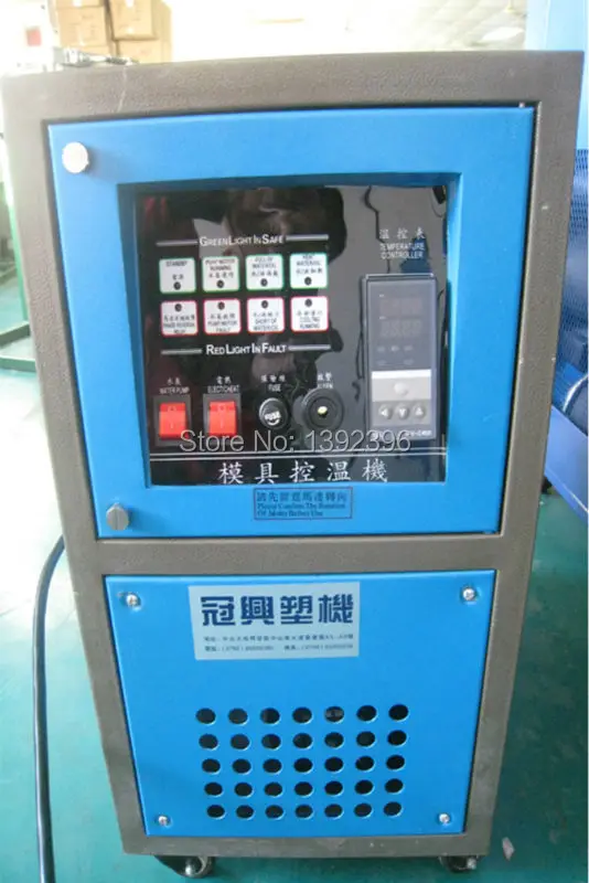  Temperature Control